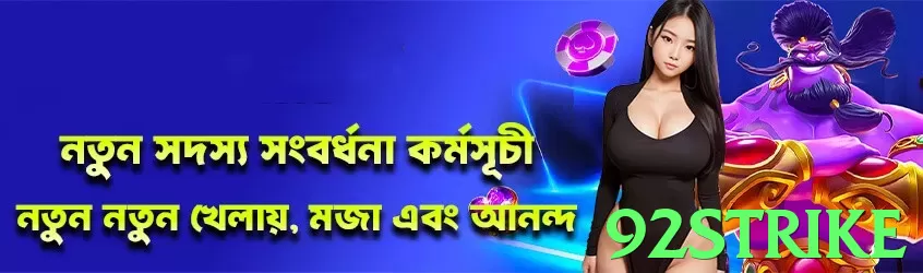 92strike Pakistan - 3